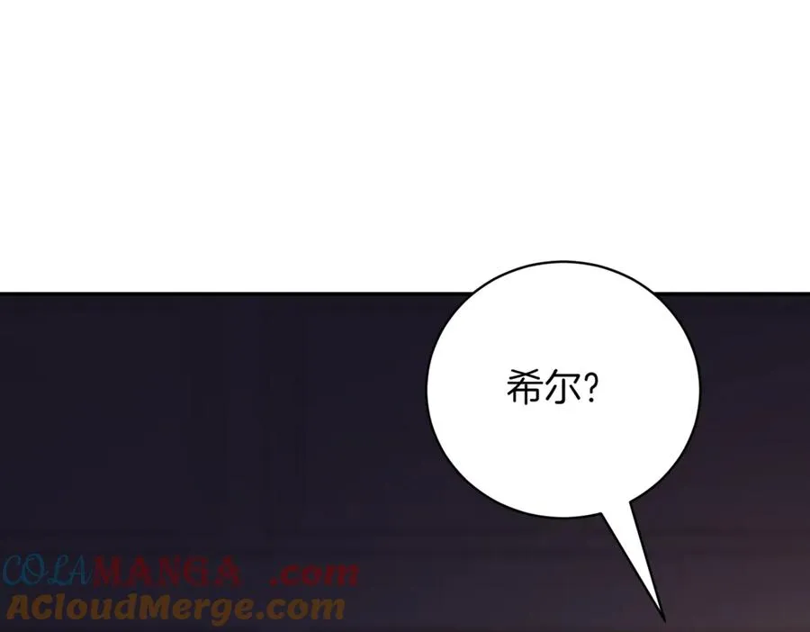 第44话 我是你的132