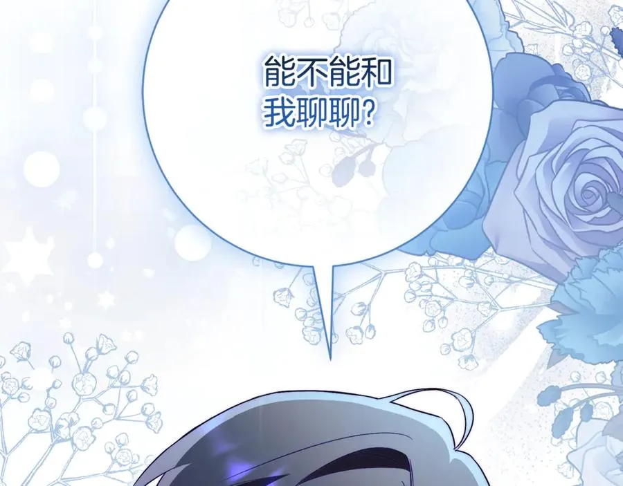 第14话 跟屁虫167