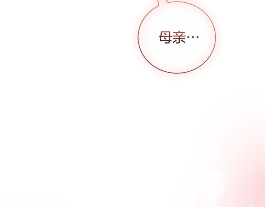 第一季完结篇 火光中相拥195