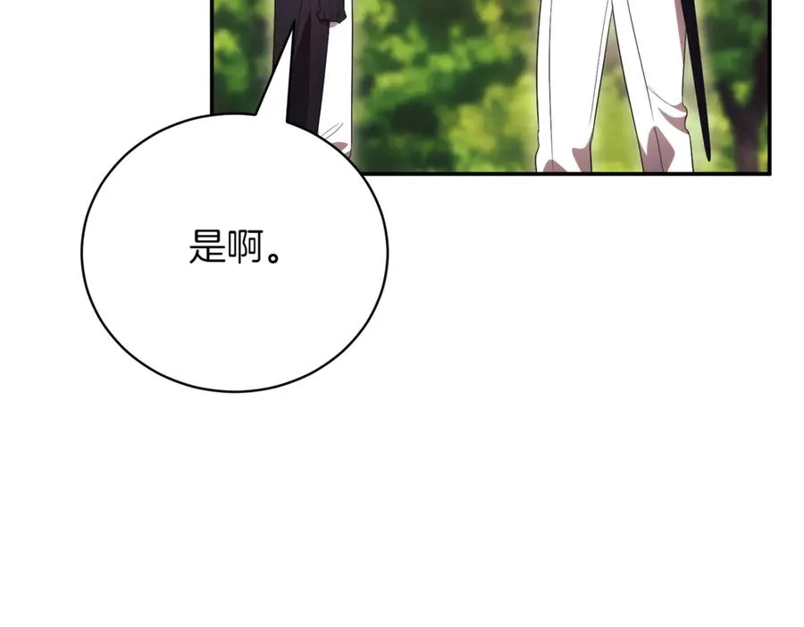 第48话 发现假圣女_209