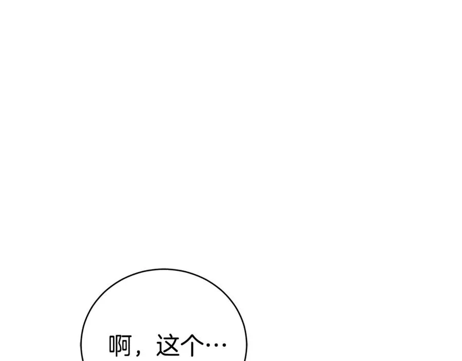 第34话 保密62