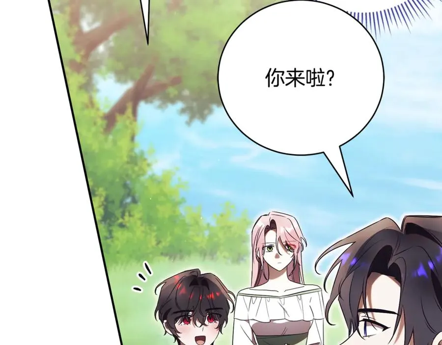 第54话 舞会邀请233
