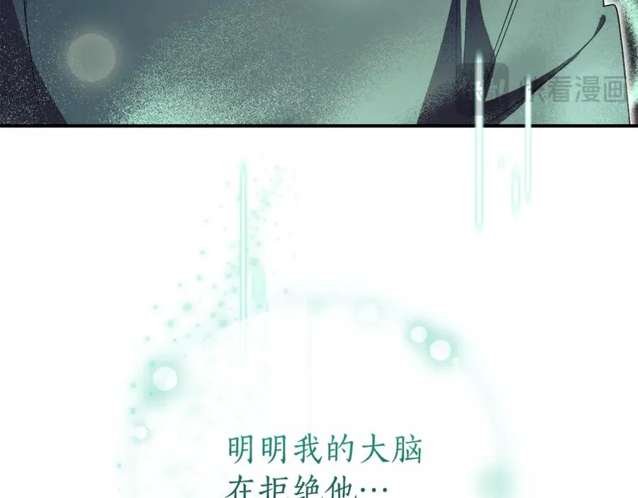 第30话 夫妻相认？114