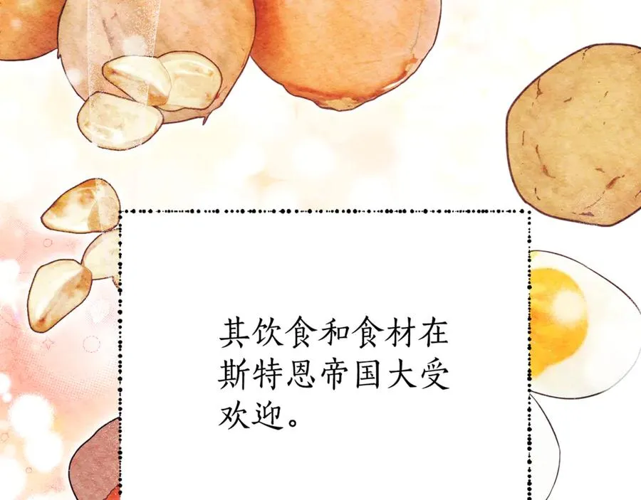 第8话 吻手礼177