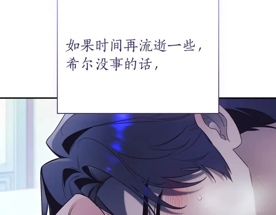 第37话 不愿重蹈覆辙143