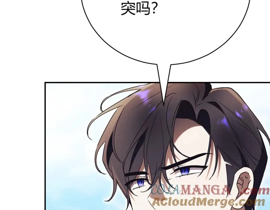 第45话 皇太子登门92