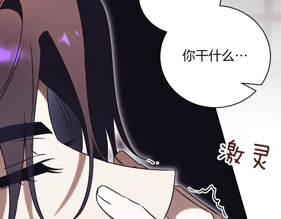 第44话 我是你的45