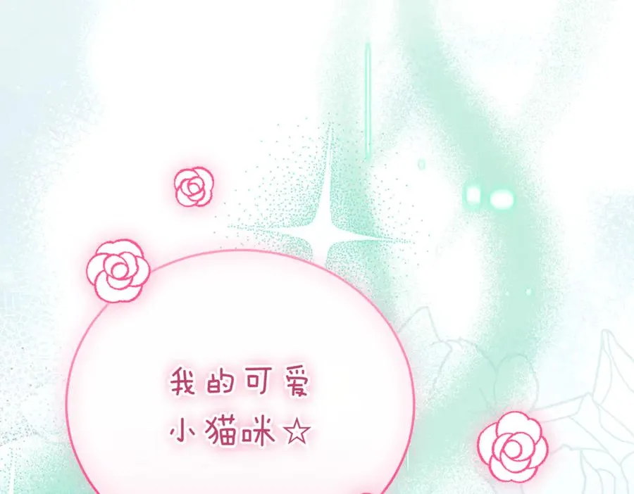 第45话 皇太子登门211