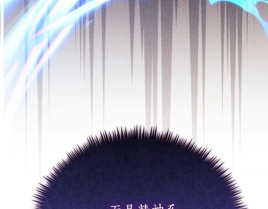 第4话 也是穿越者？265