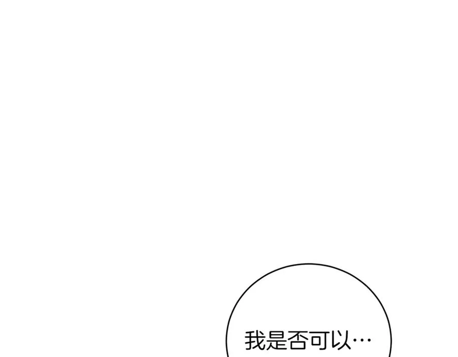 第48话 发现假圣女_22