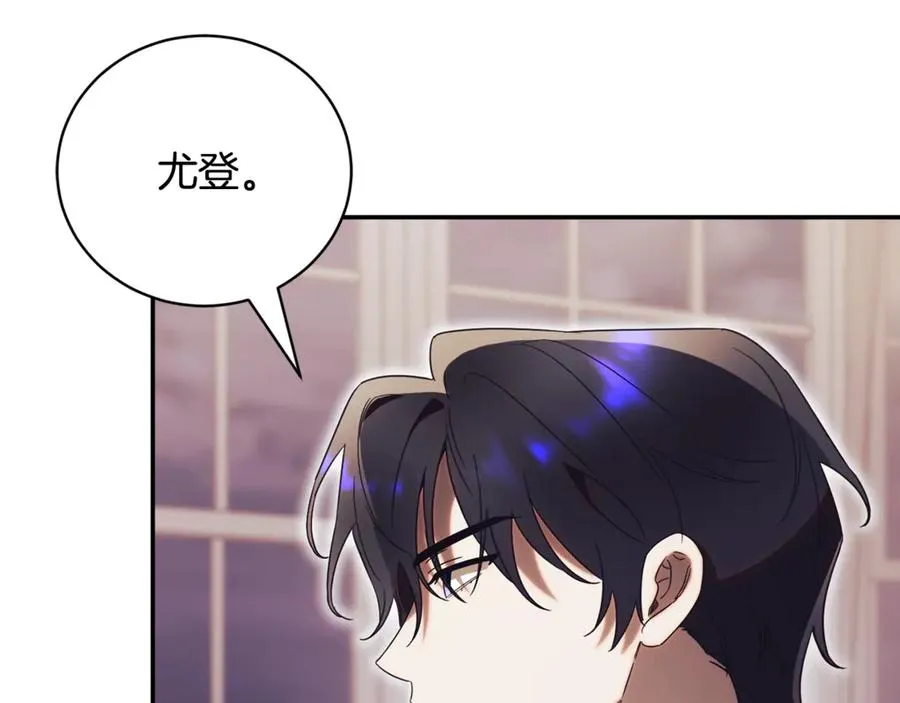 第52话 给你看底牌145