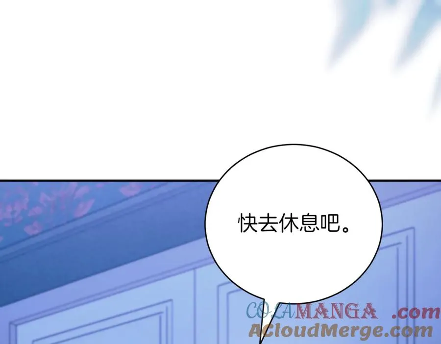 第47话 一点点骄傲44