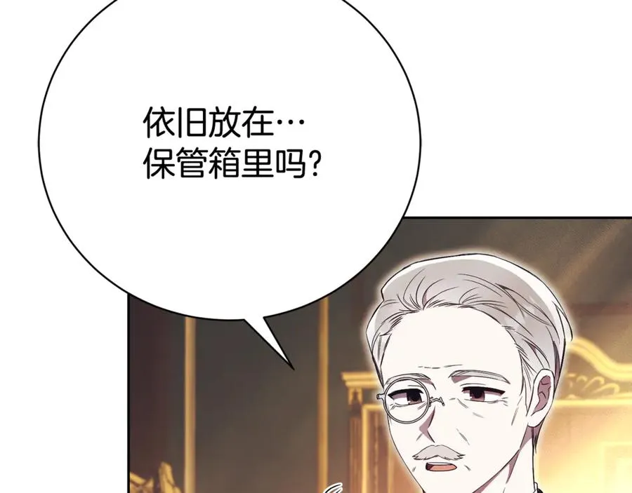 第4话 也是穿越者？234