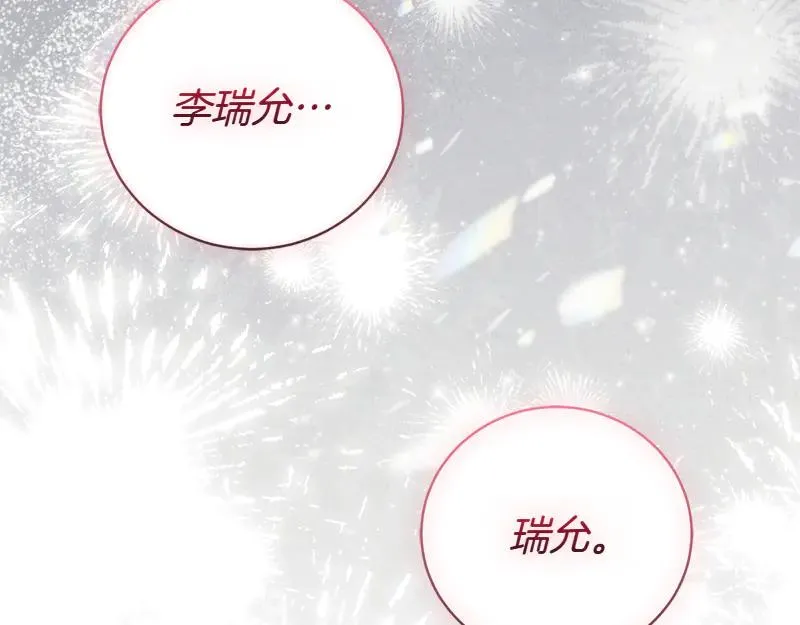 第49话 提升等级130