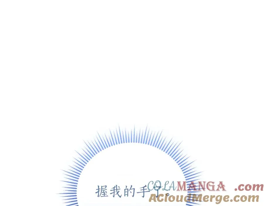 第47话 一点点骄傲72