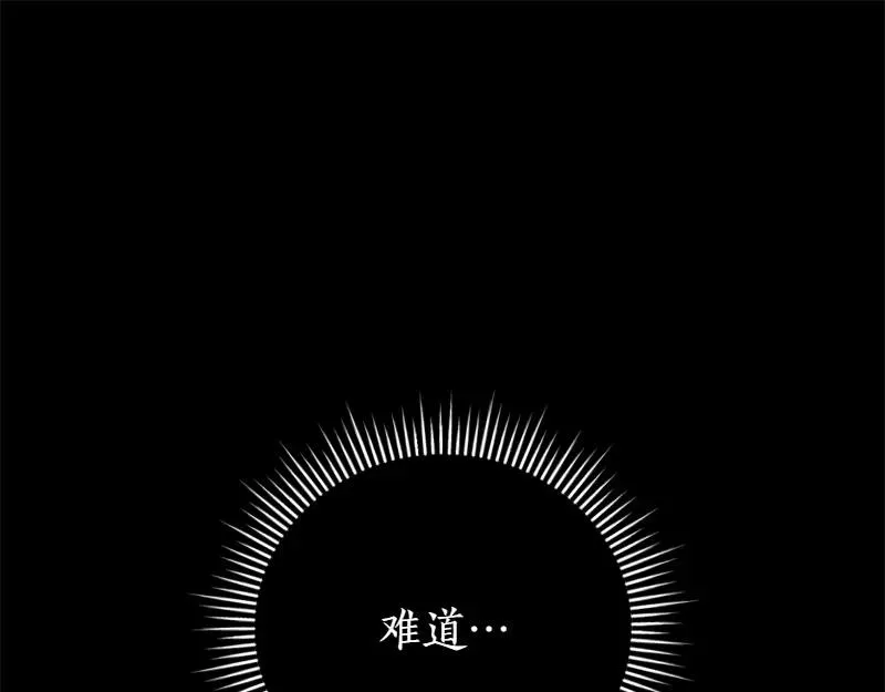 第49话 提升等级123