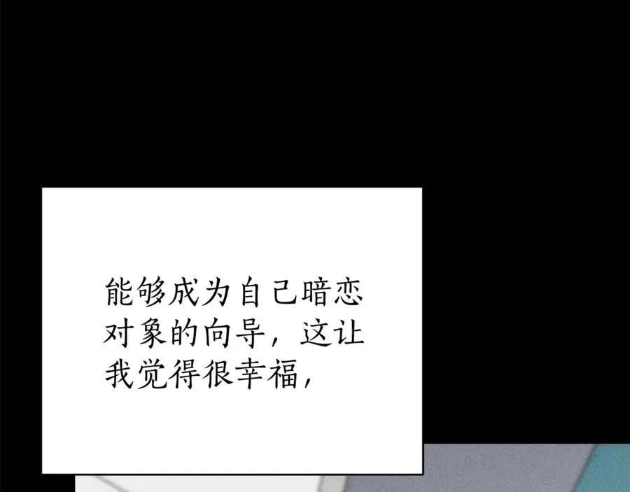 第2话 偶遇前世老公23
