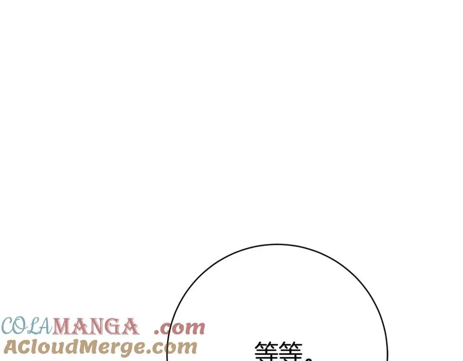 第4话 也是穿越者？240