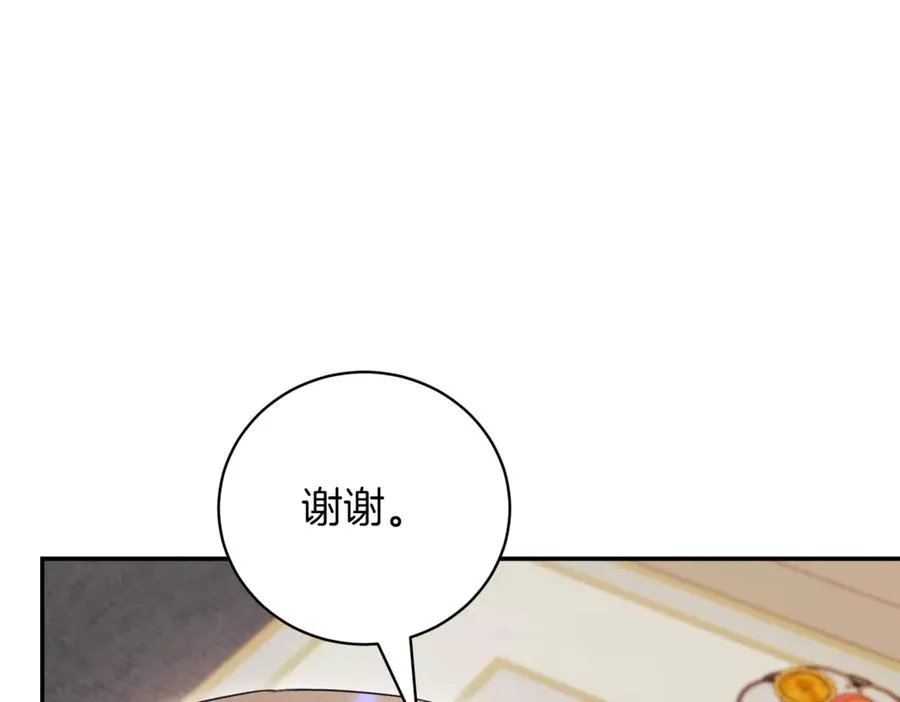第46话 放下过去26