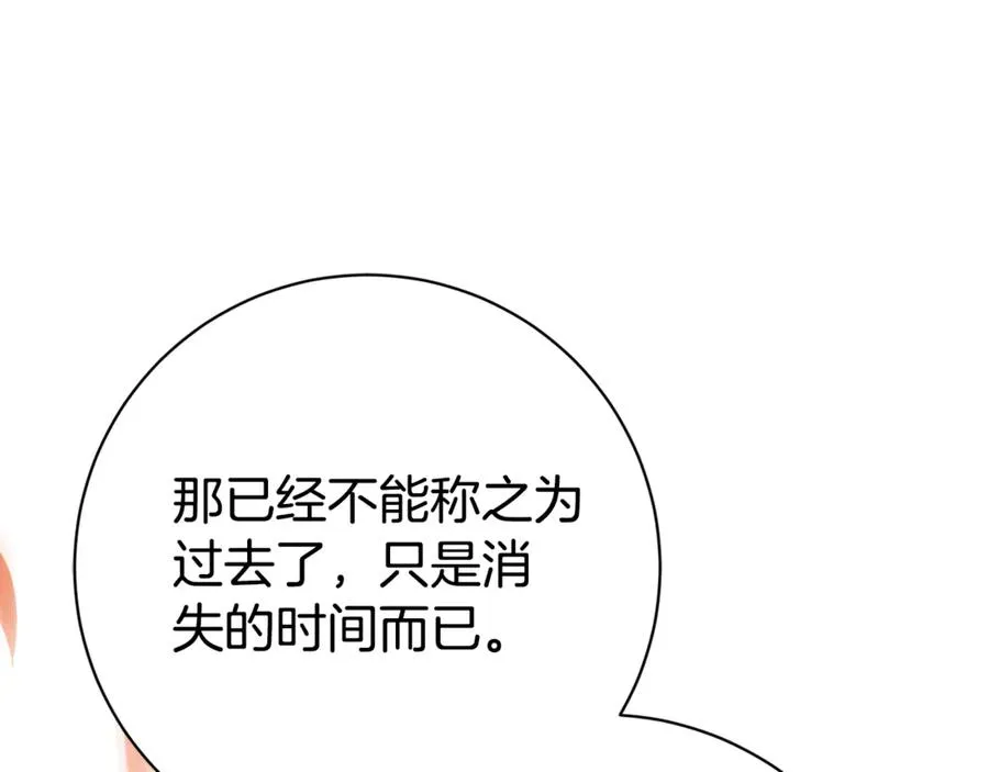 第23话 冒牌圣女166
