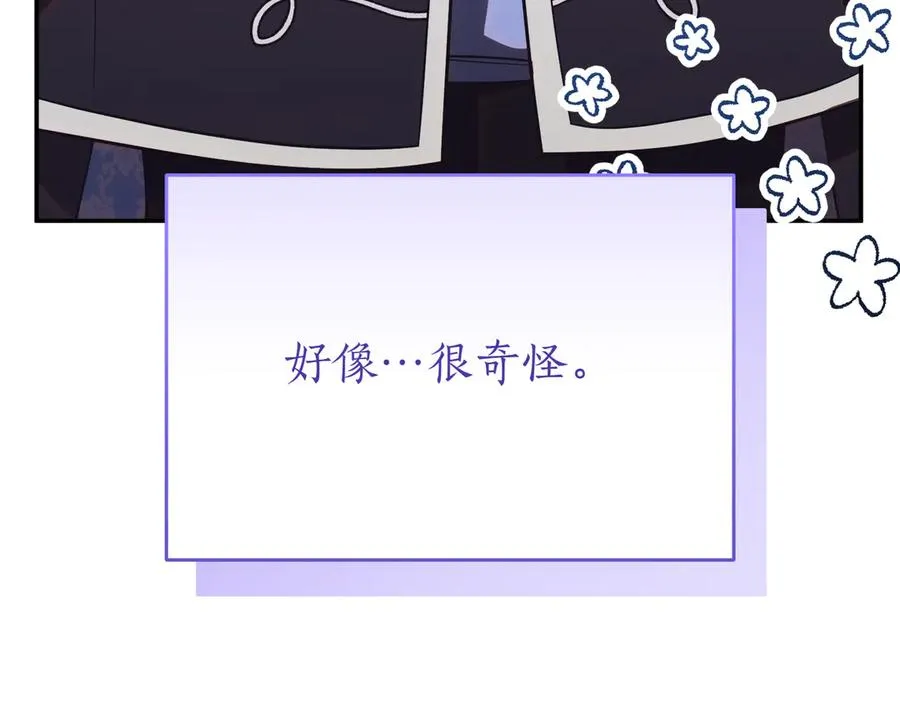 第47话 一点点骄傲229