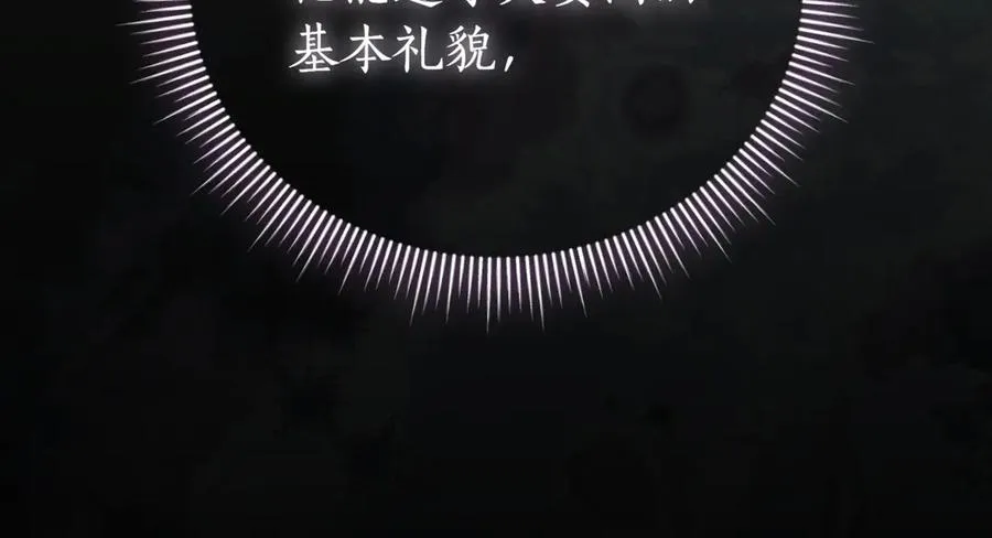 第43话 无法不原谅101