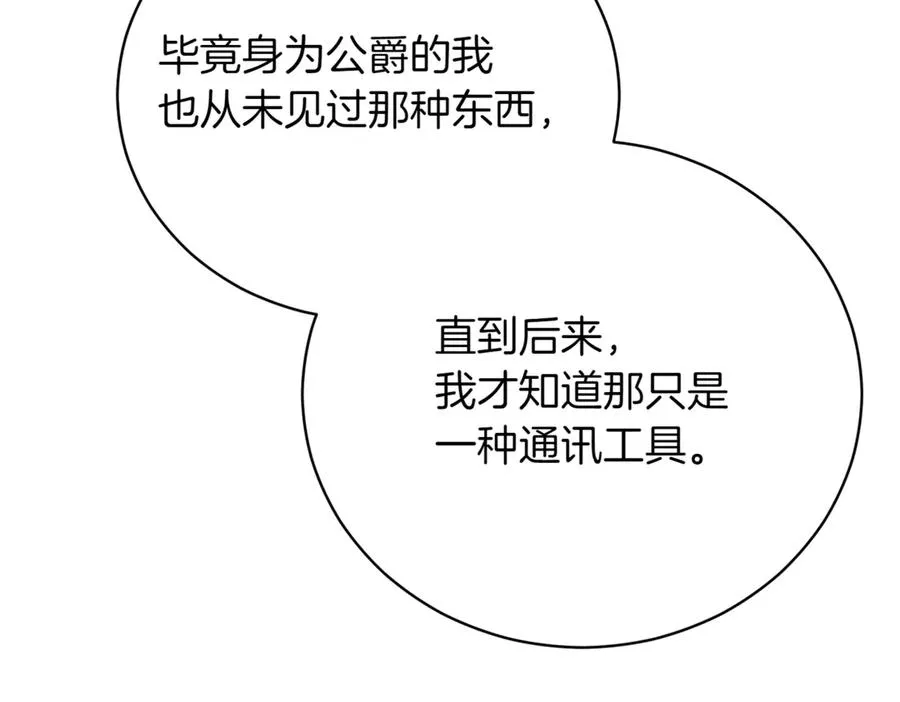 第47话 一点点骄傲171