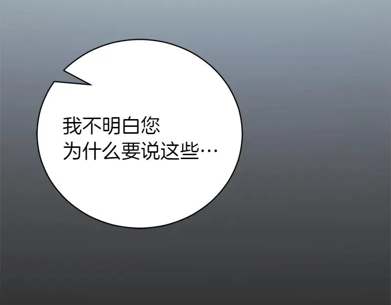 第49话 提升等级265