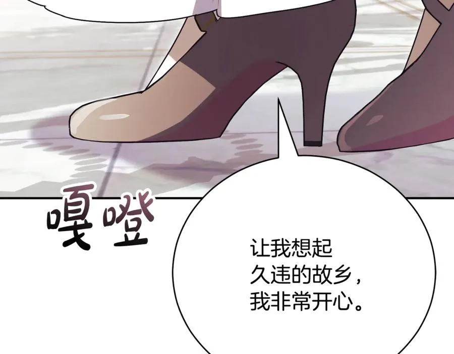 第53话 邀请吃鸡227