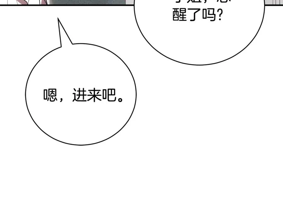 第35话 绝不重蹈覆辙230