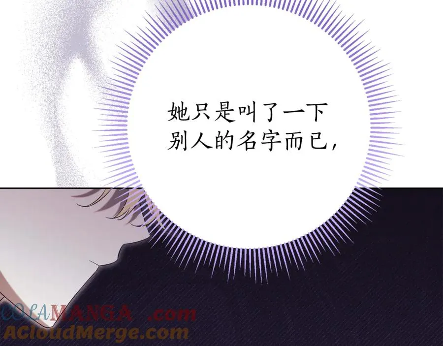 第19话 深入的感觉144