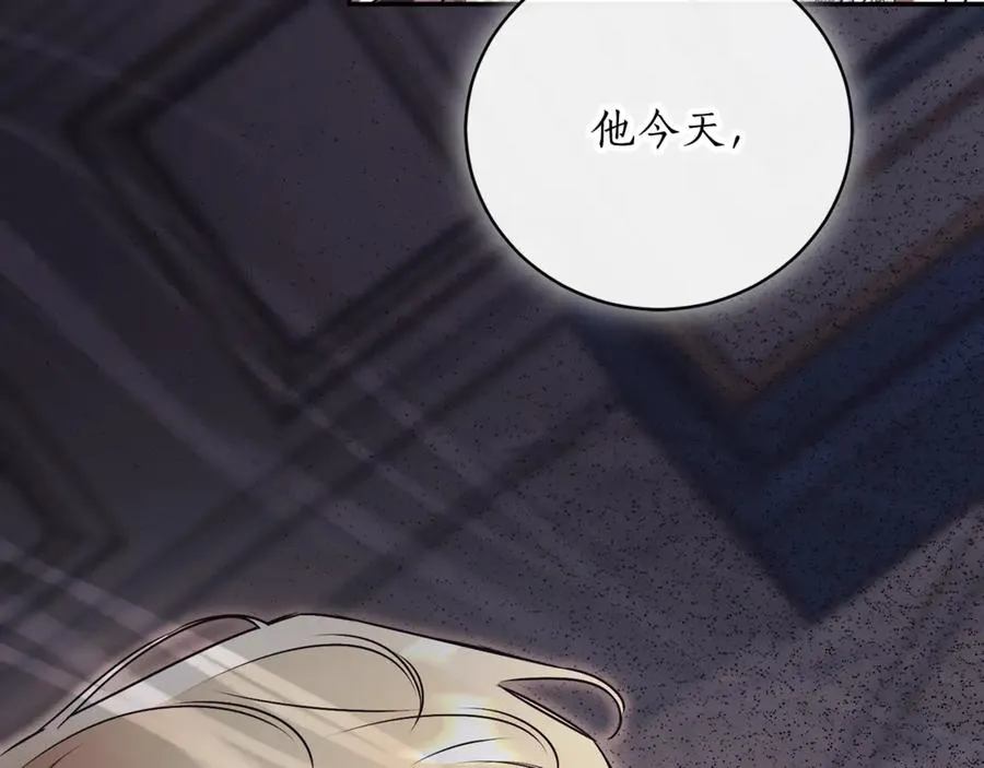 第54话 舞会邀请109