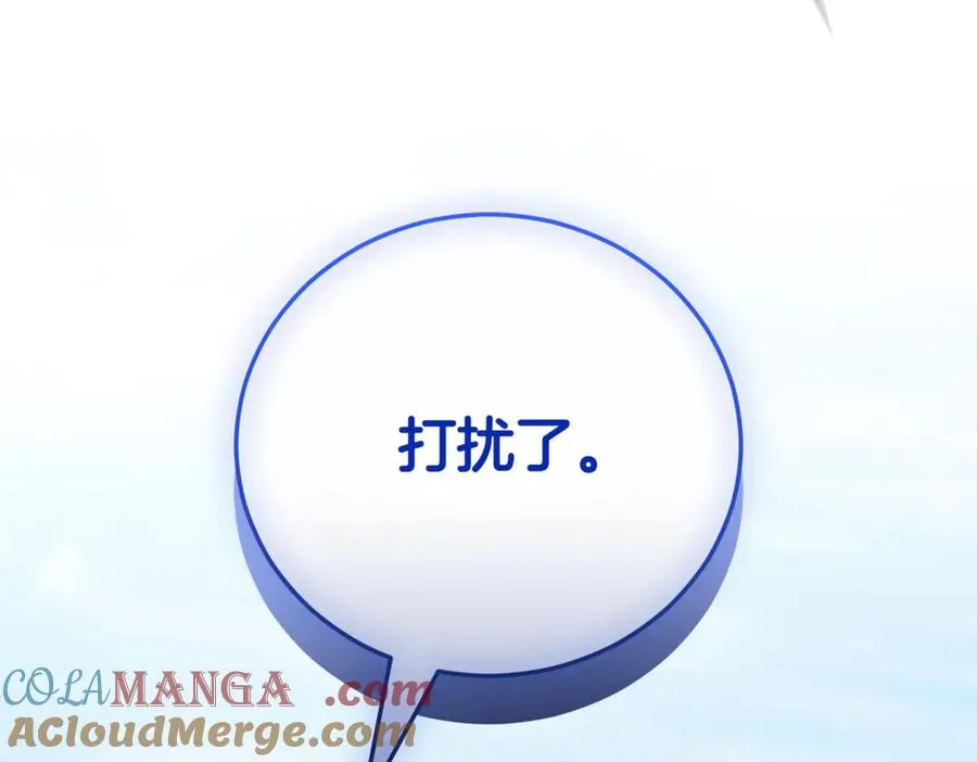 第41话 公爵吃醋148