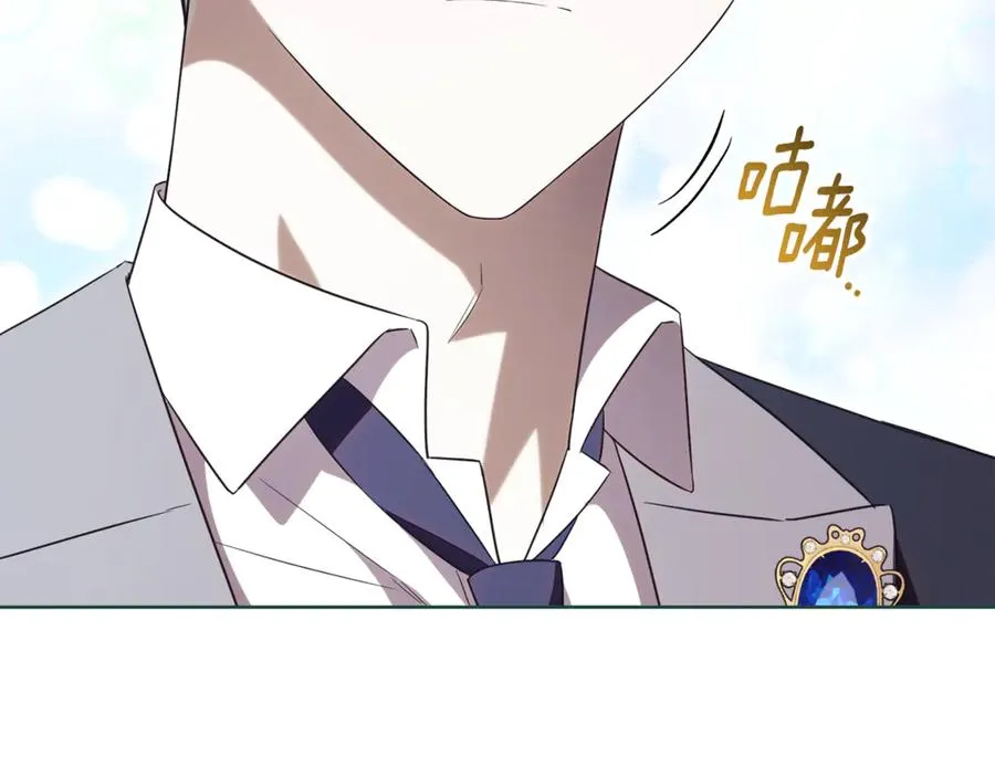 第18话 刻意接近226