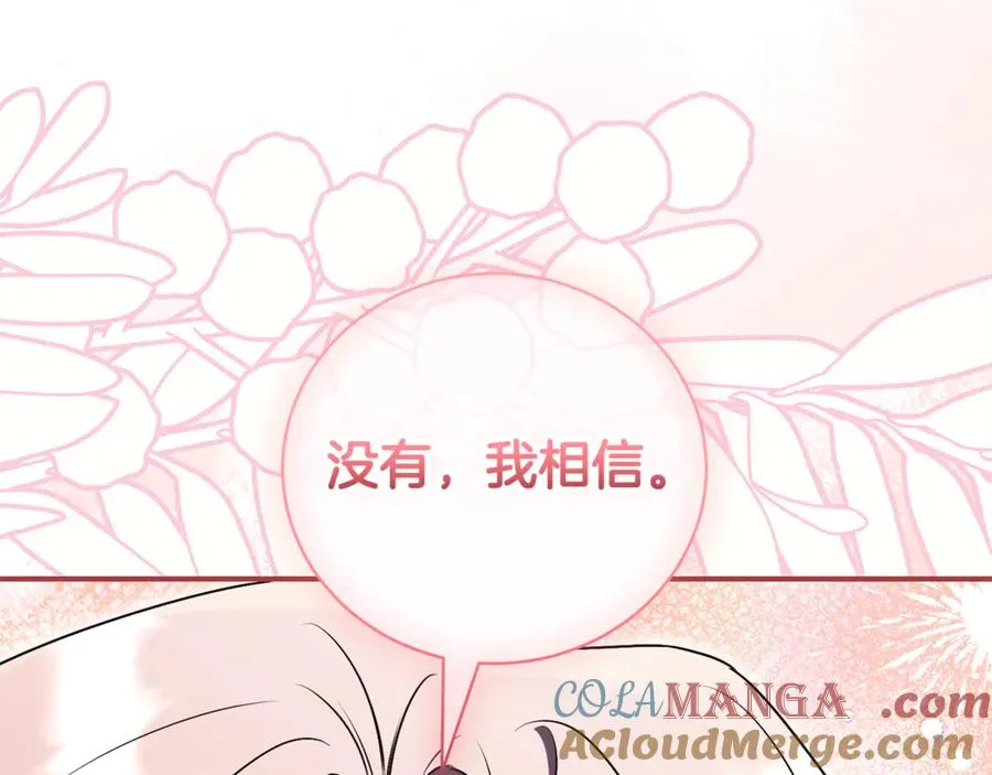 第34话 保密184