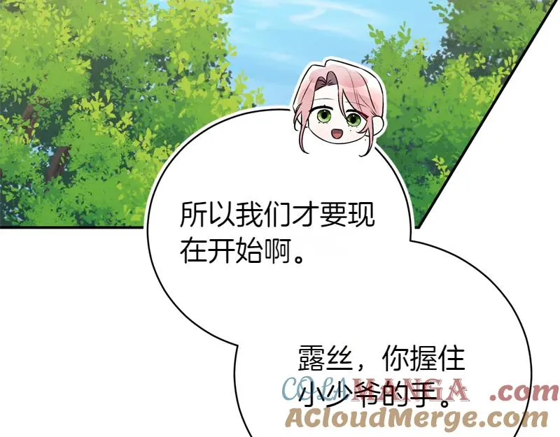 第50话 神的旨意208