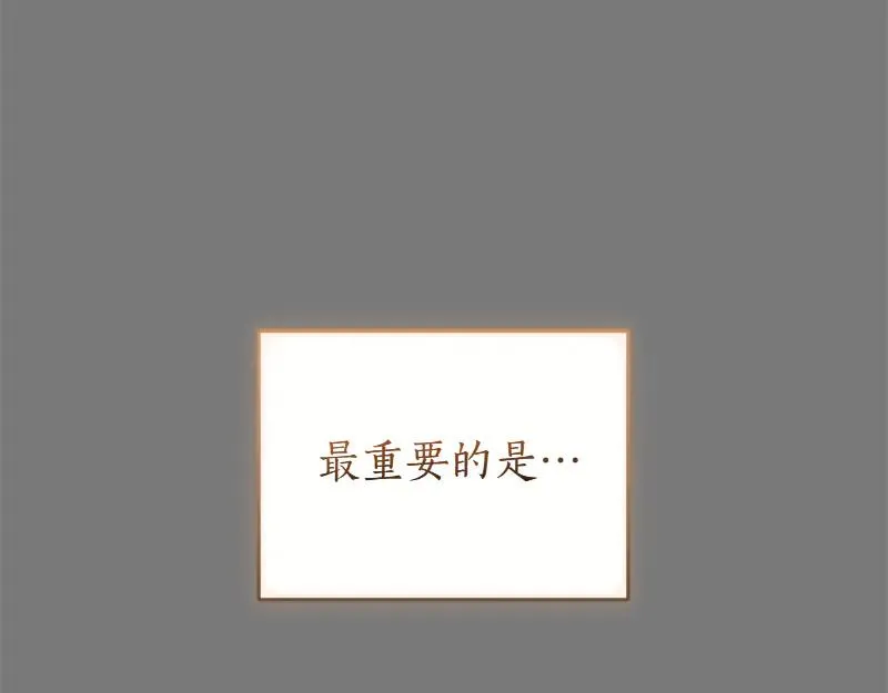 第49话 提升等级39