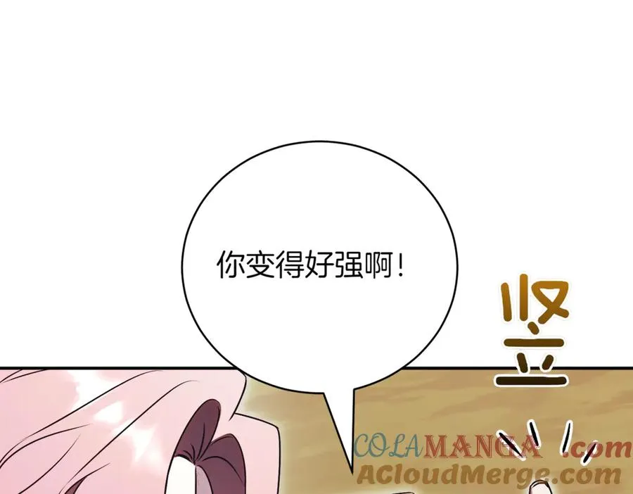 第45话 皇太子登门68