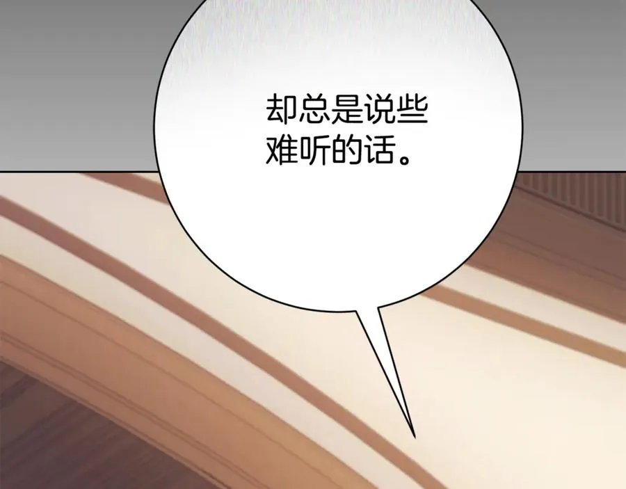 第5话 弟弟95