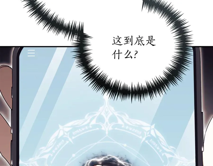 第35话 绝不重蹈覆辙1