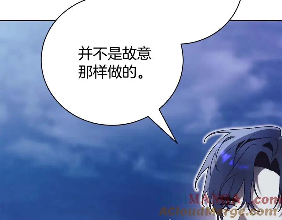 第33话 自爆身份100