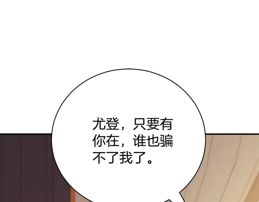 第35话 绝不重蹈覆辙161