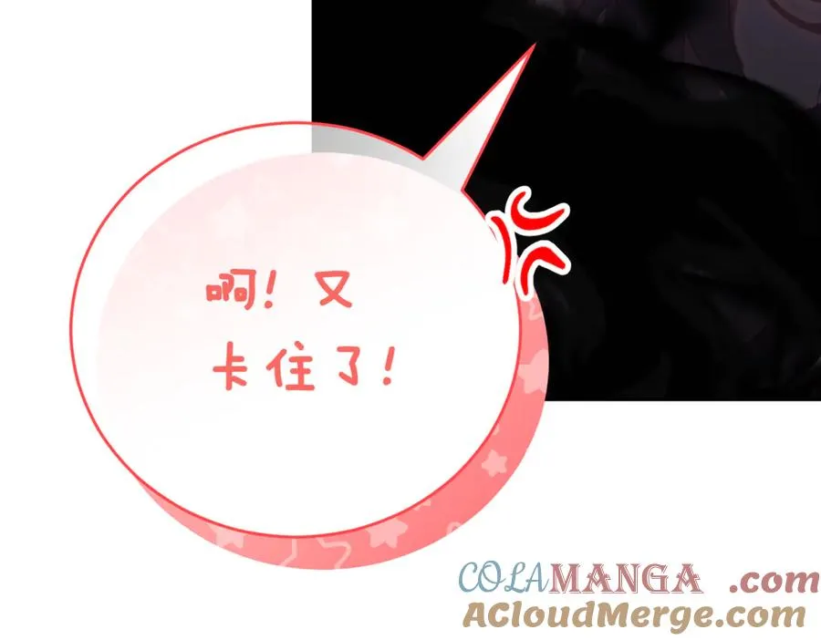 第48话 发现假圣女_92