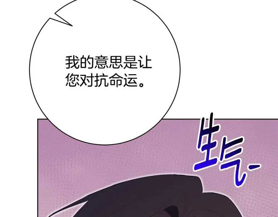 第22话 母女谈心278