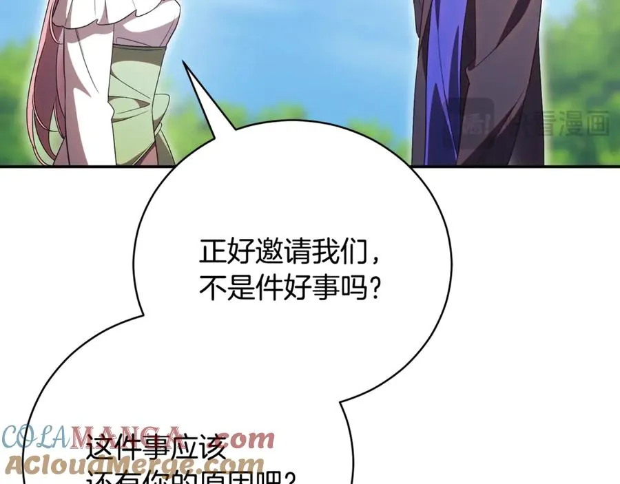 第55话 赴宴的目的120