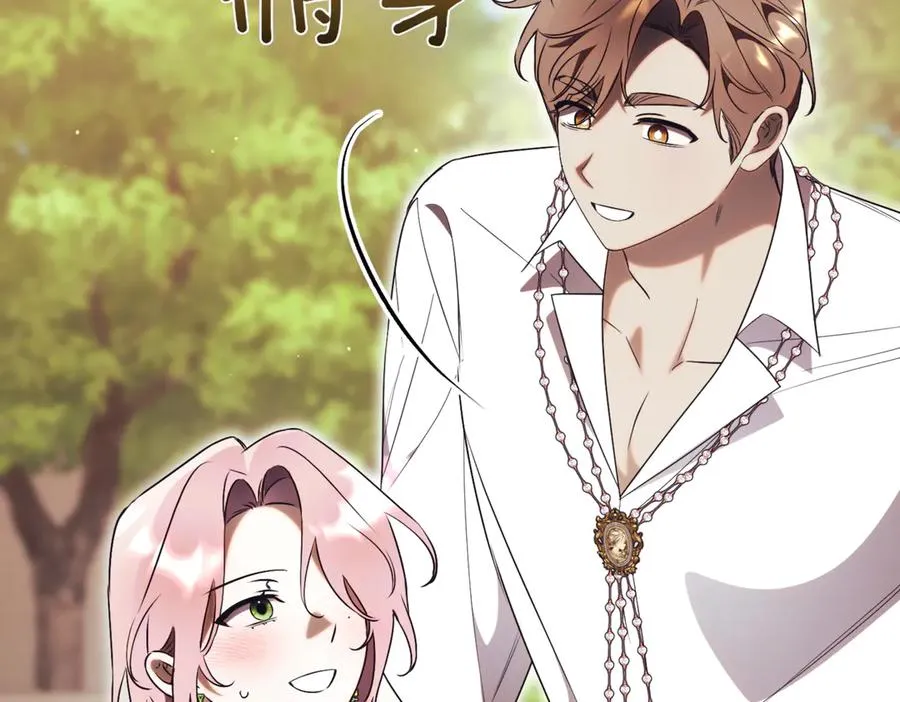 第45话 皇太子登门39