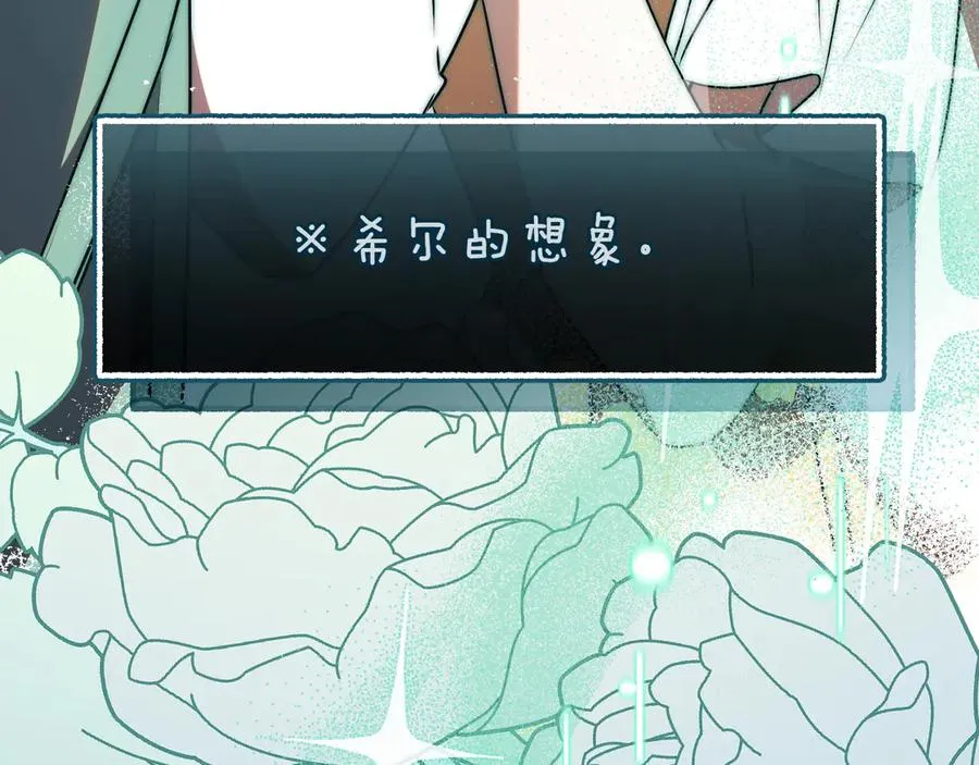 第44话 我是你的277
