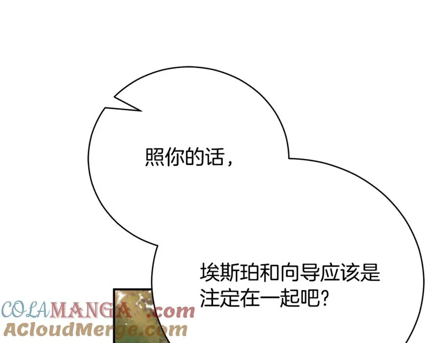第51话 学习护身术140