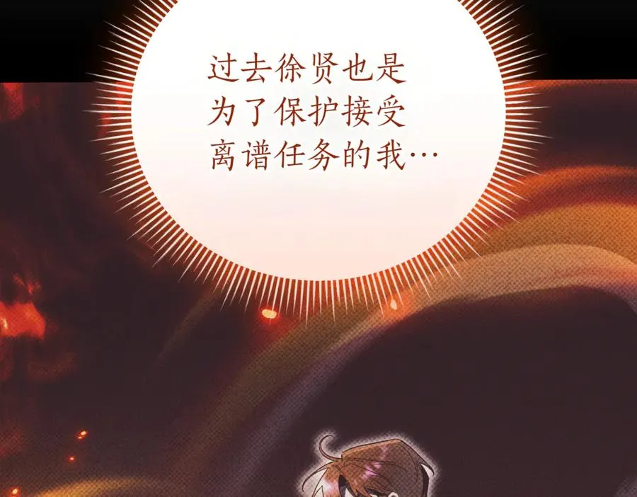 第39话 想快点见到她271