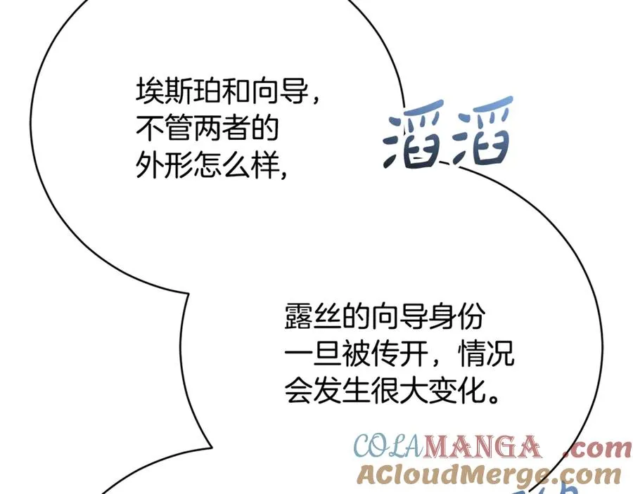 第51话 学习护身术156